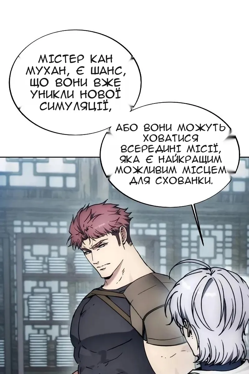 Сторінка 70