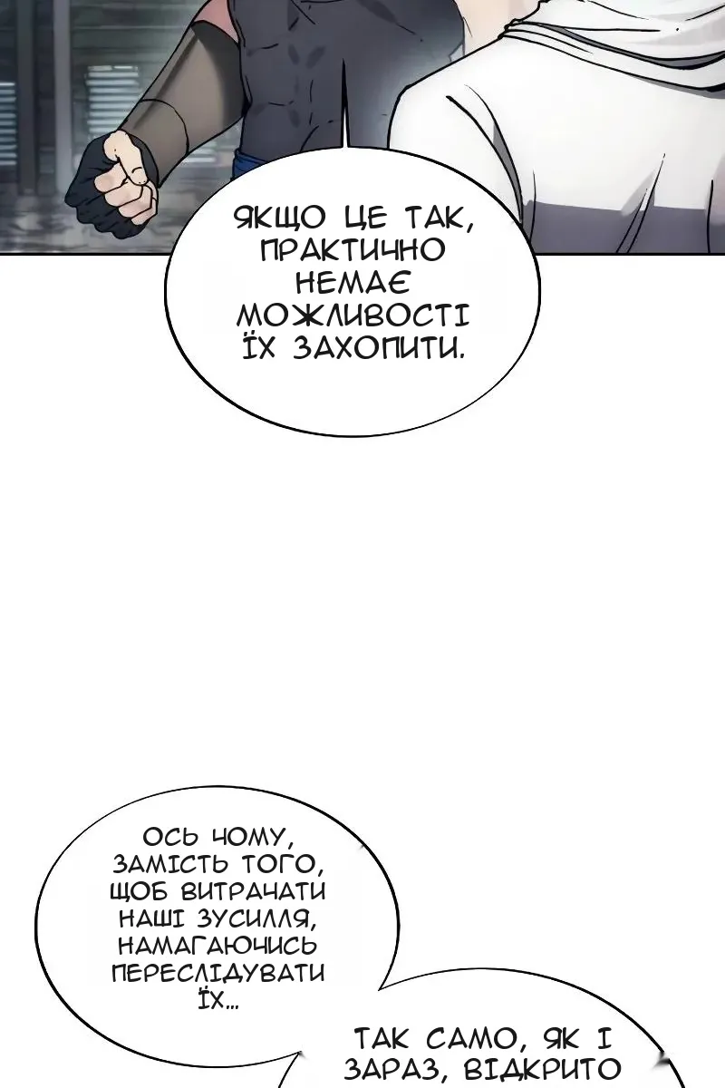 Сторінка 71