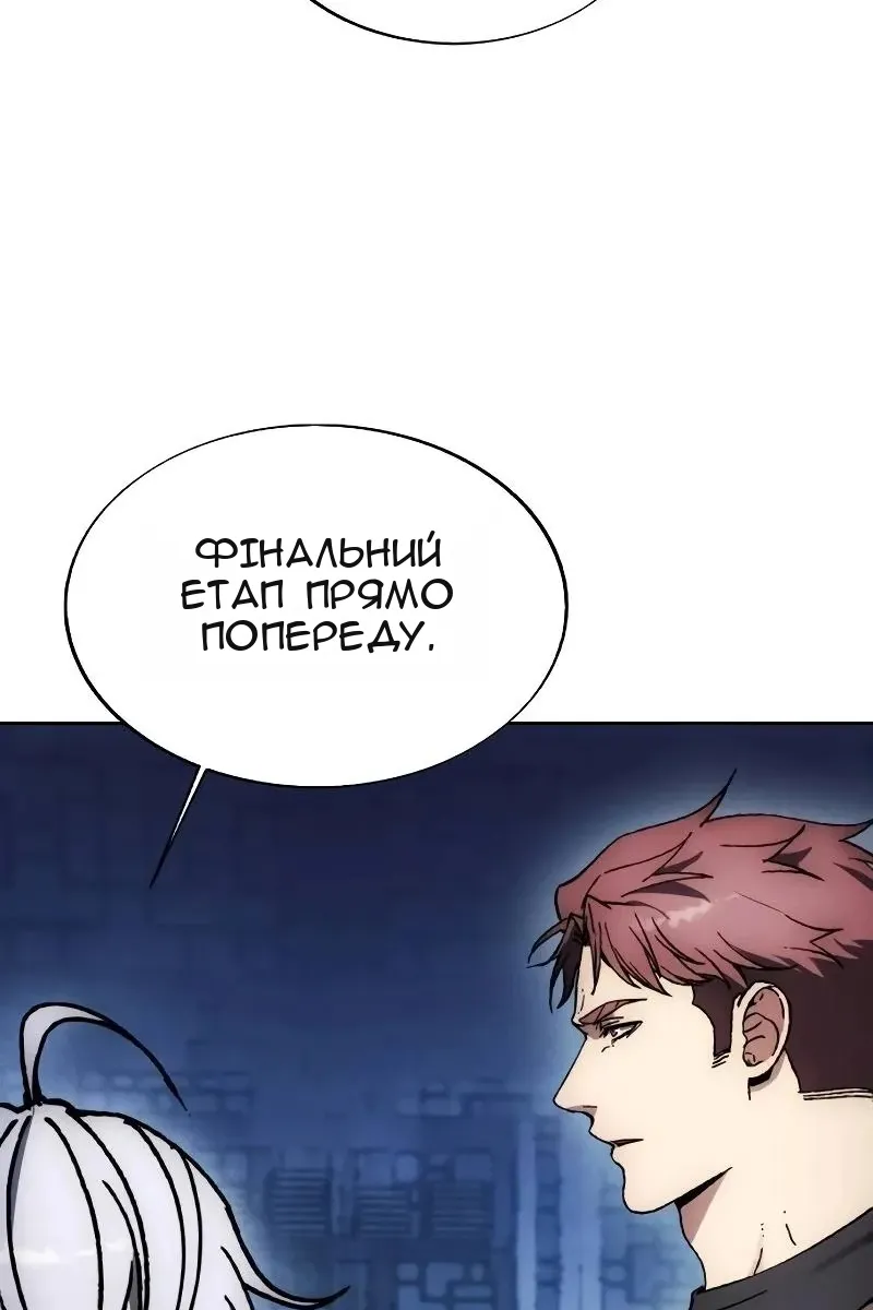 Сторінка 73