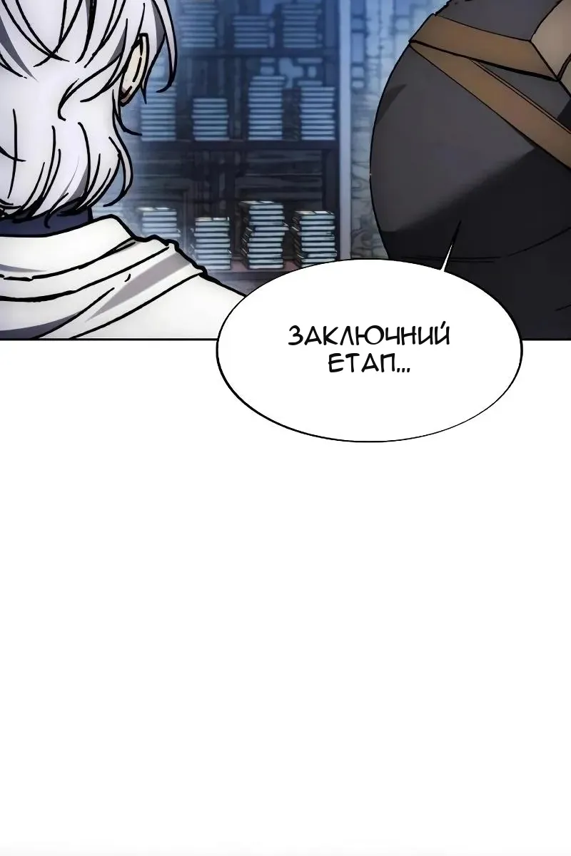 Сторінка 74