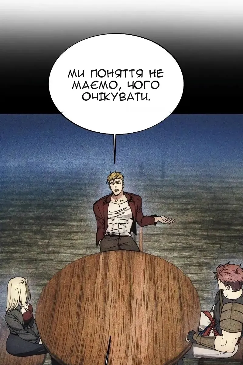 Сторінка 75