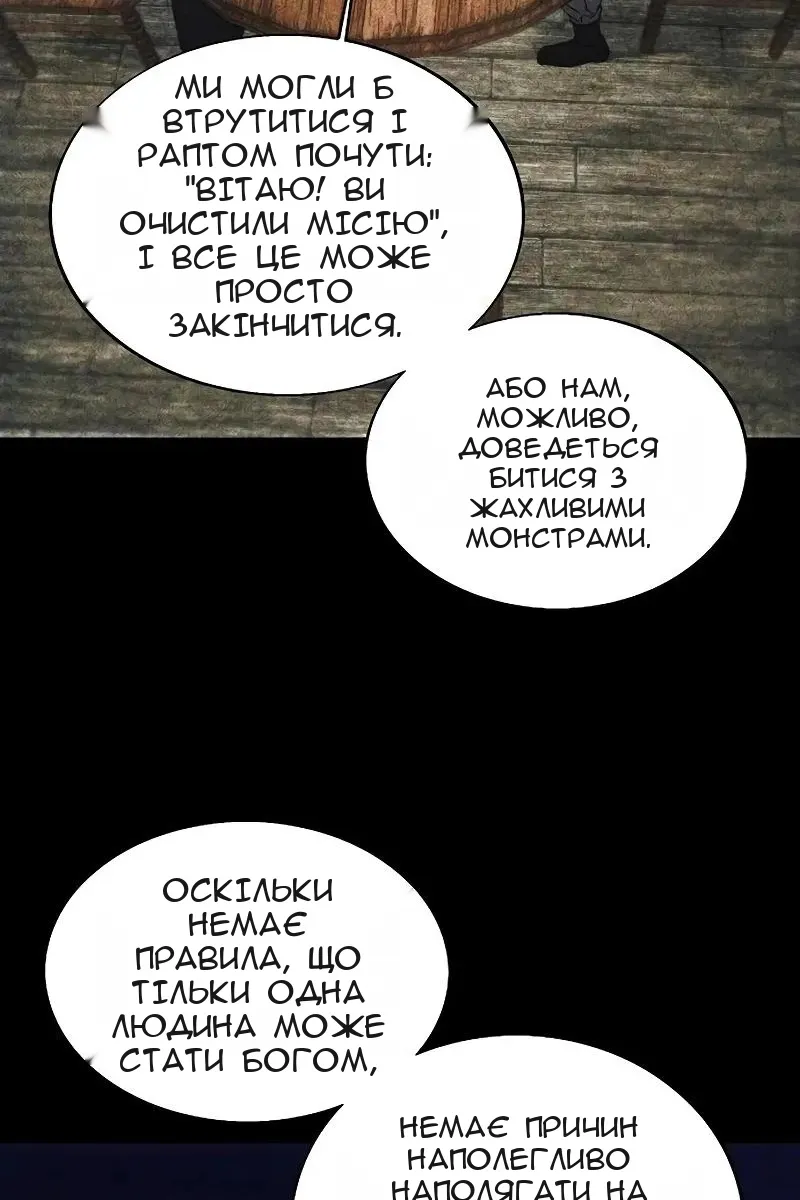 Сторінка 76