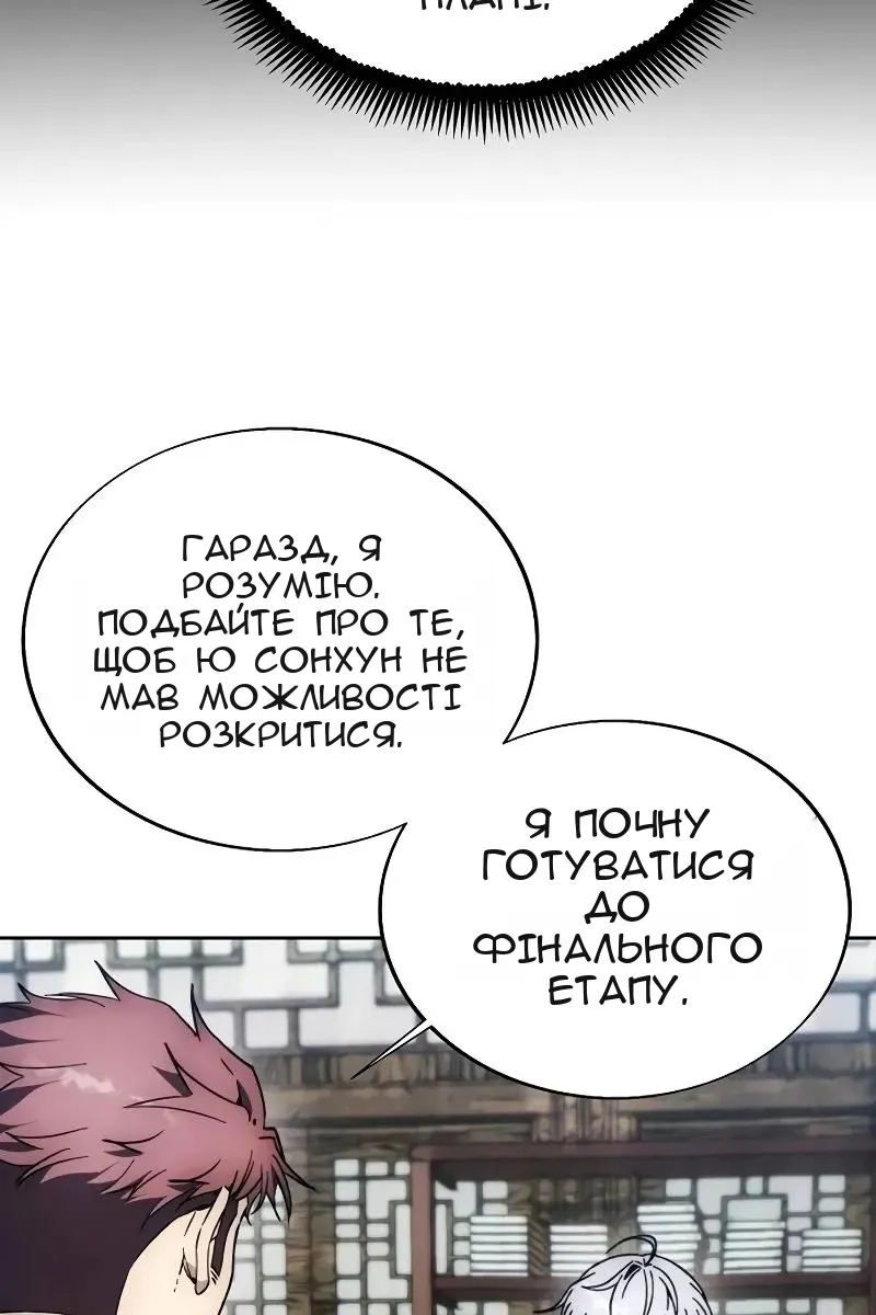 Сторінка 78