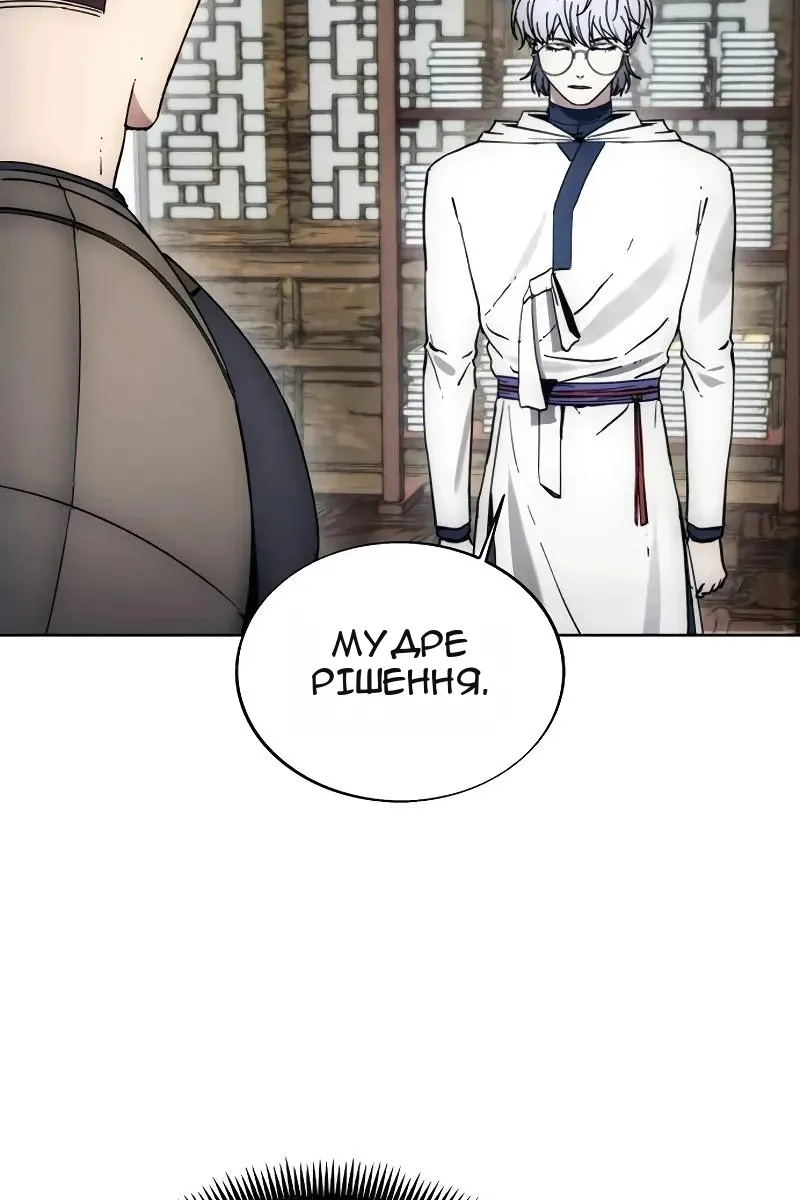 Сторінка 79