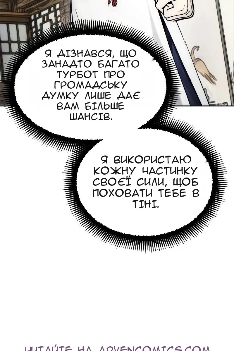 Сторінка 81