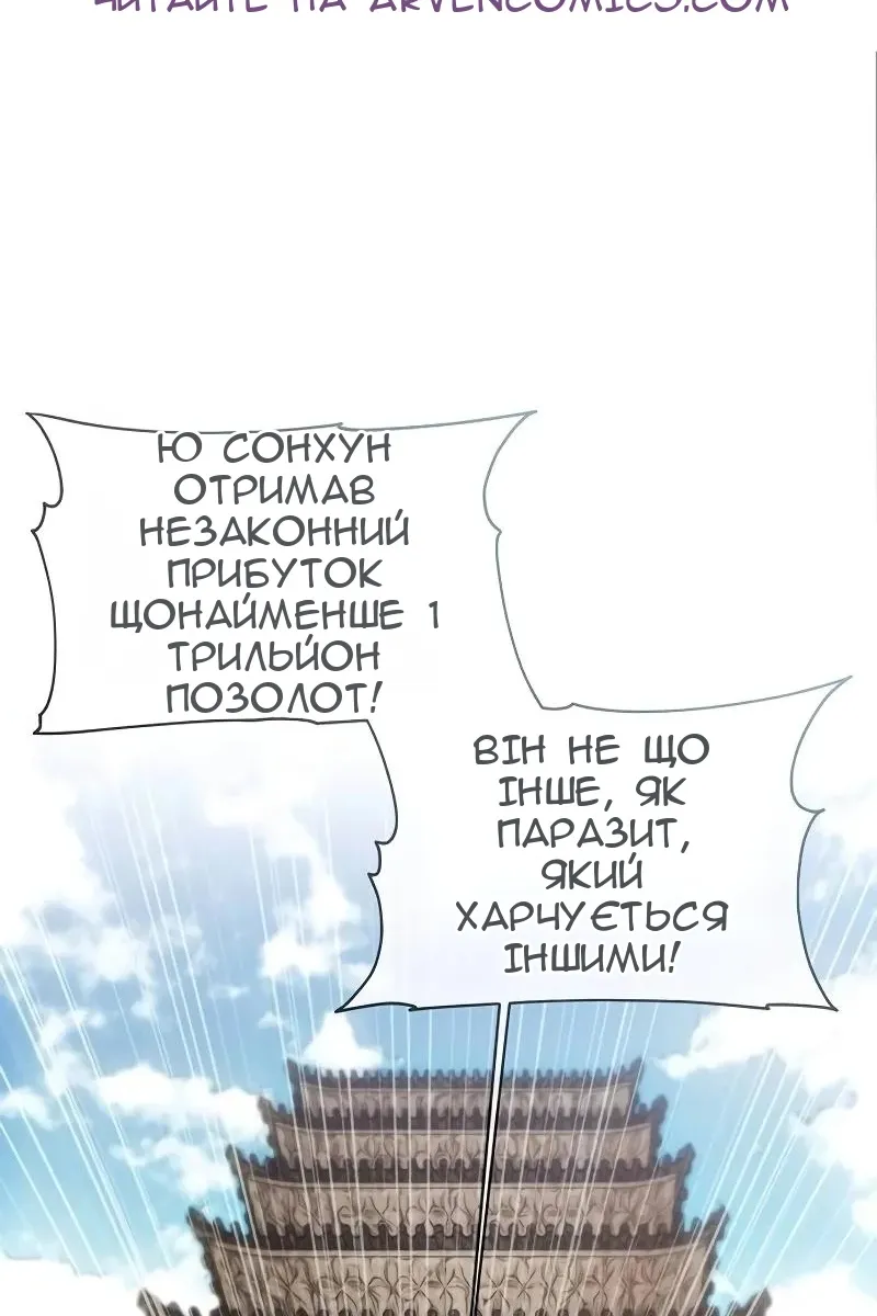 Сторінка 82