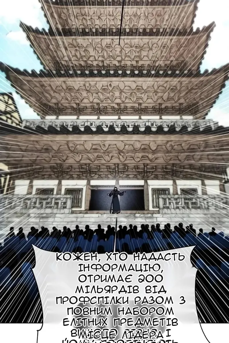 Сторінка 83