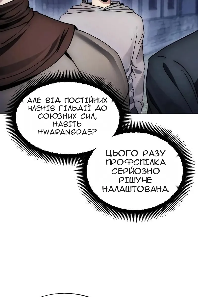 Сторінка 85