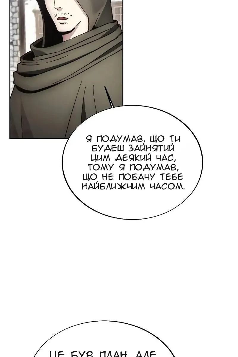Сторінка 88
