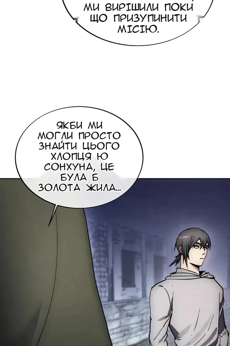Сторінка 90
