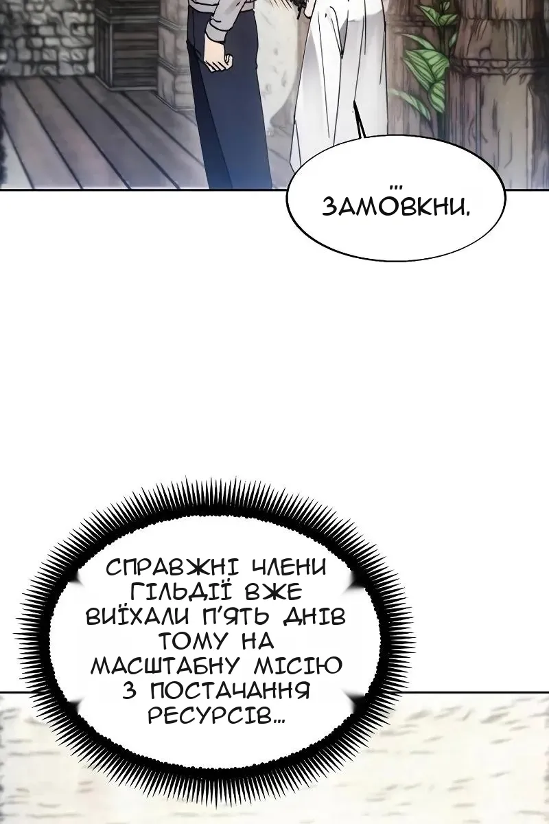 Сторінка 94