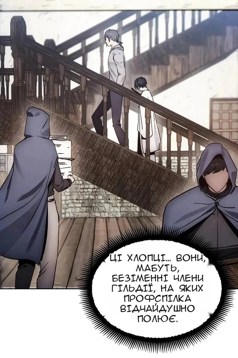 Сторінка 95
