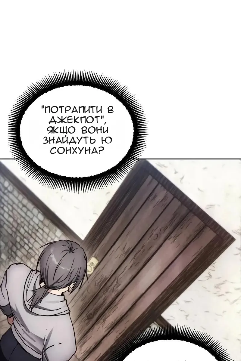 Сторінка 96