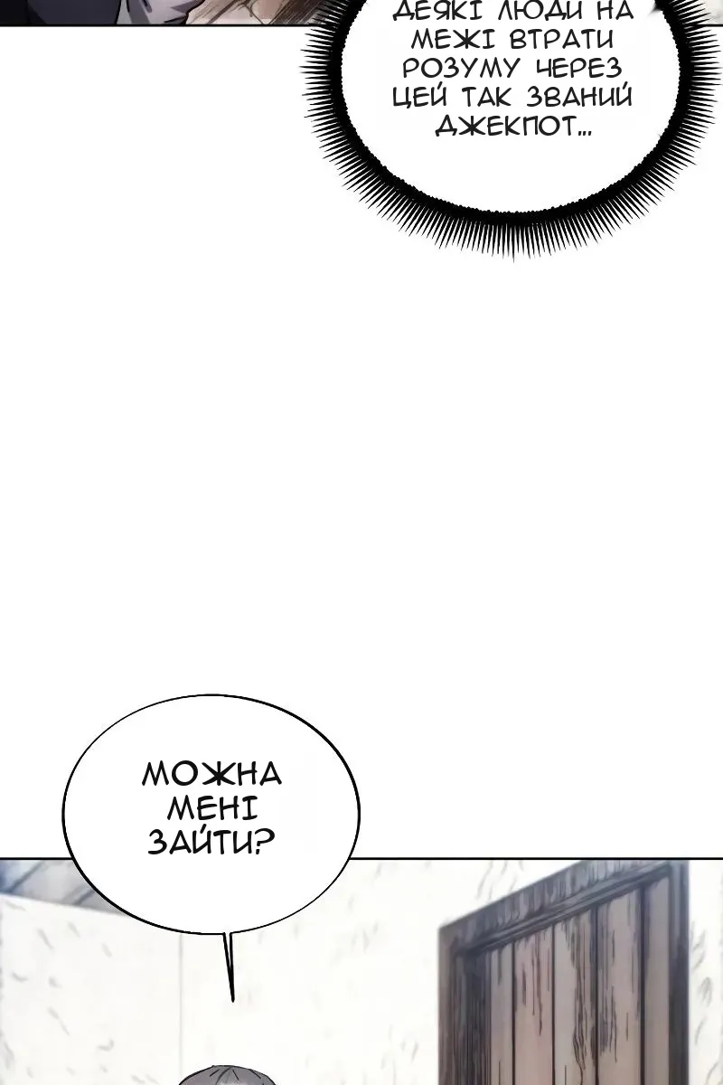 Сторінка 97