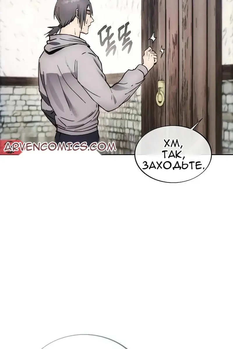 Сторінка 98