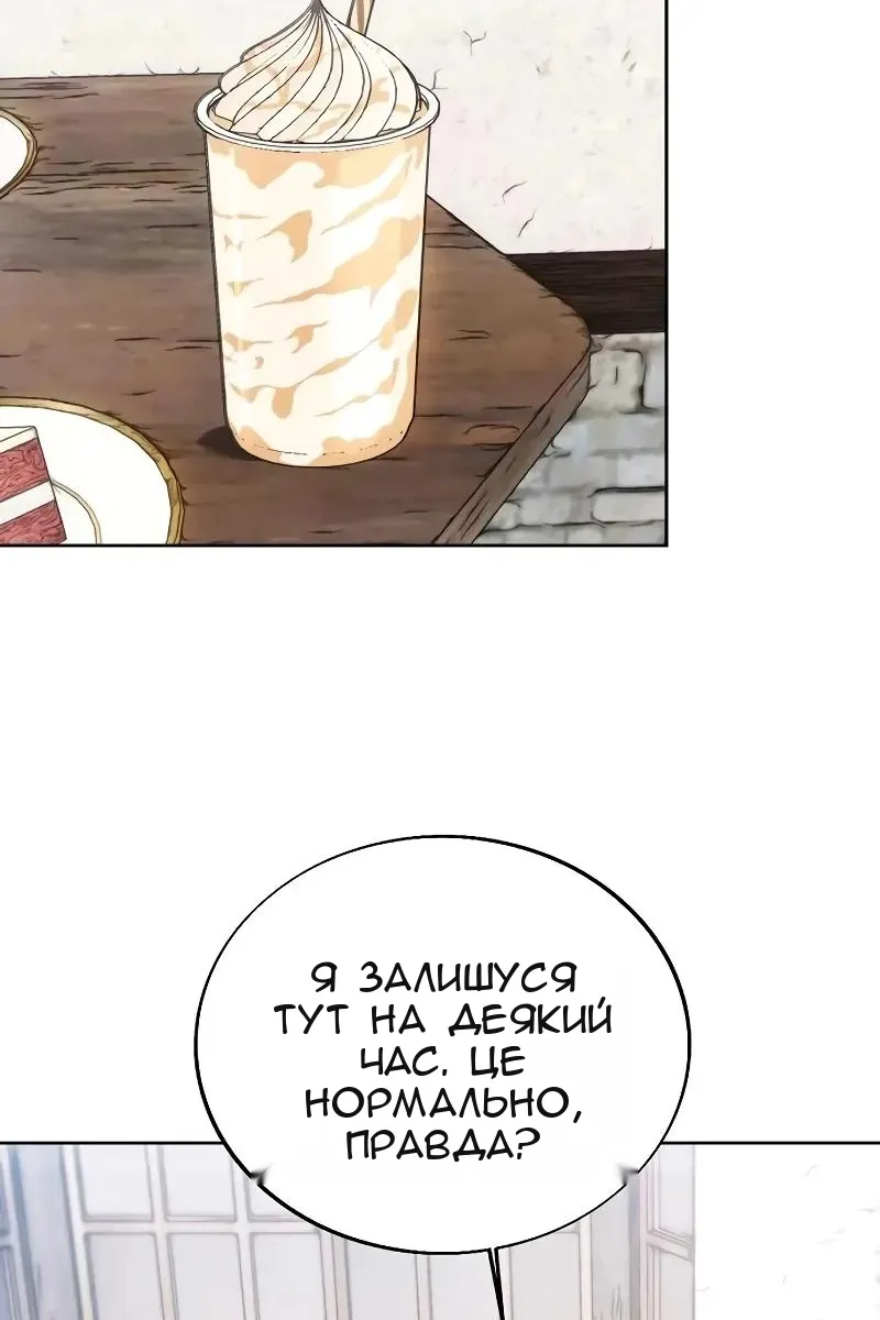 Сторінка 3