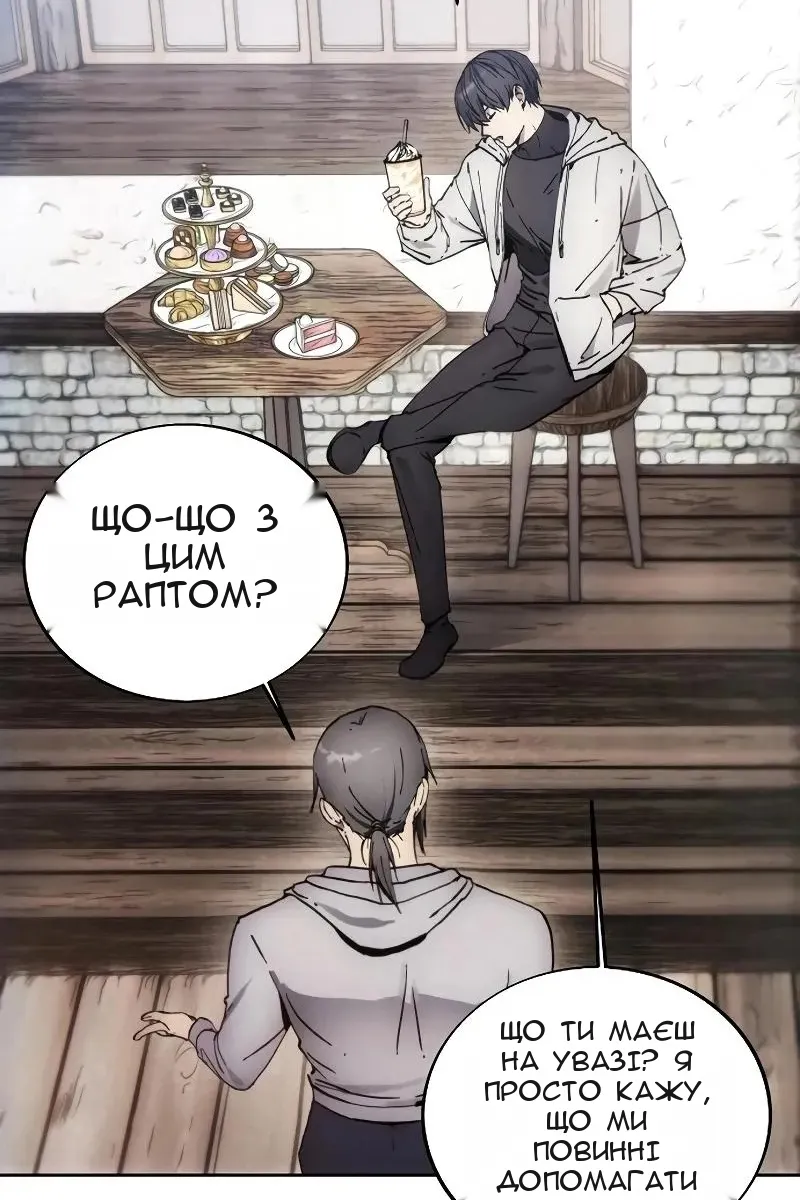 Сторінка 4