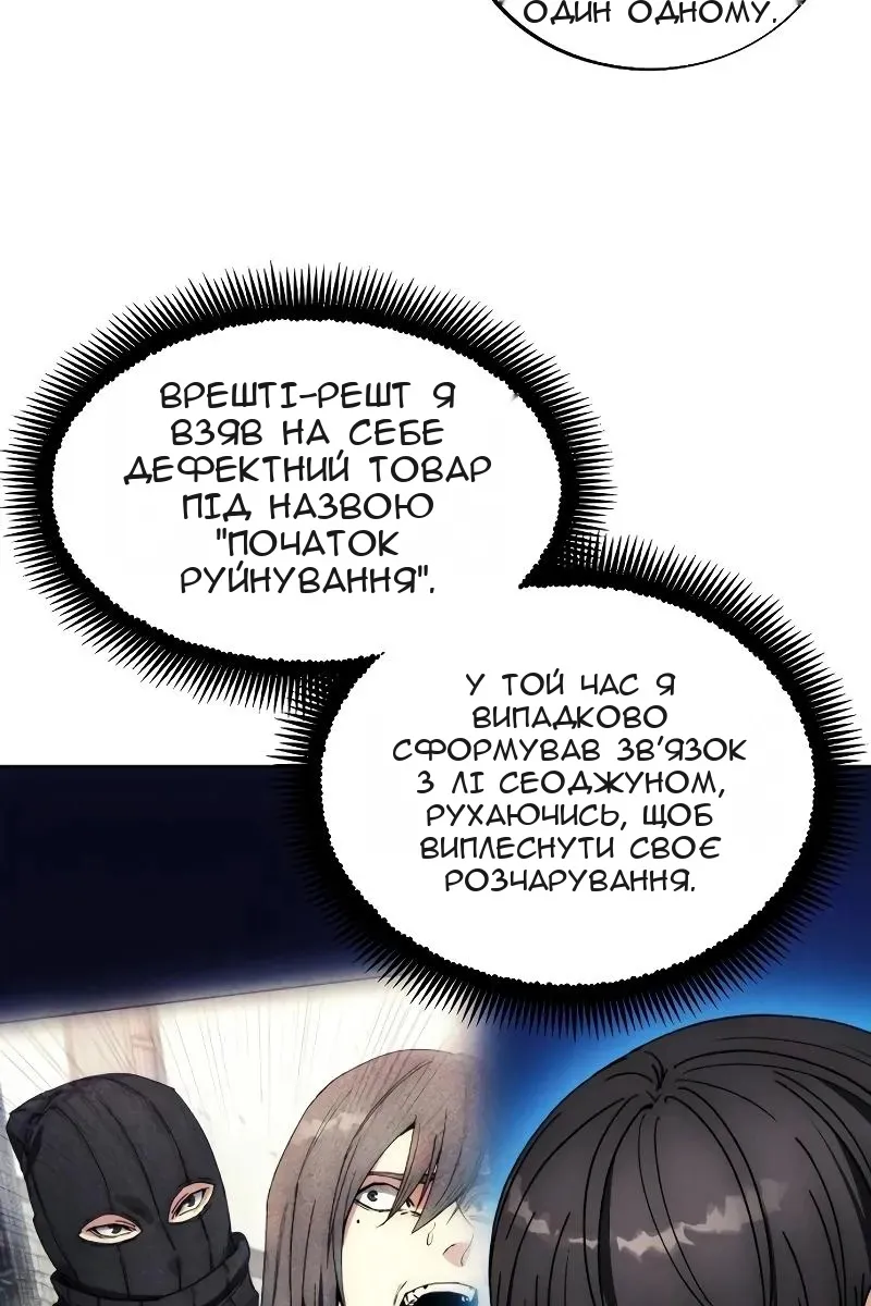 Сторінка 5