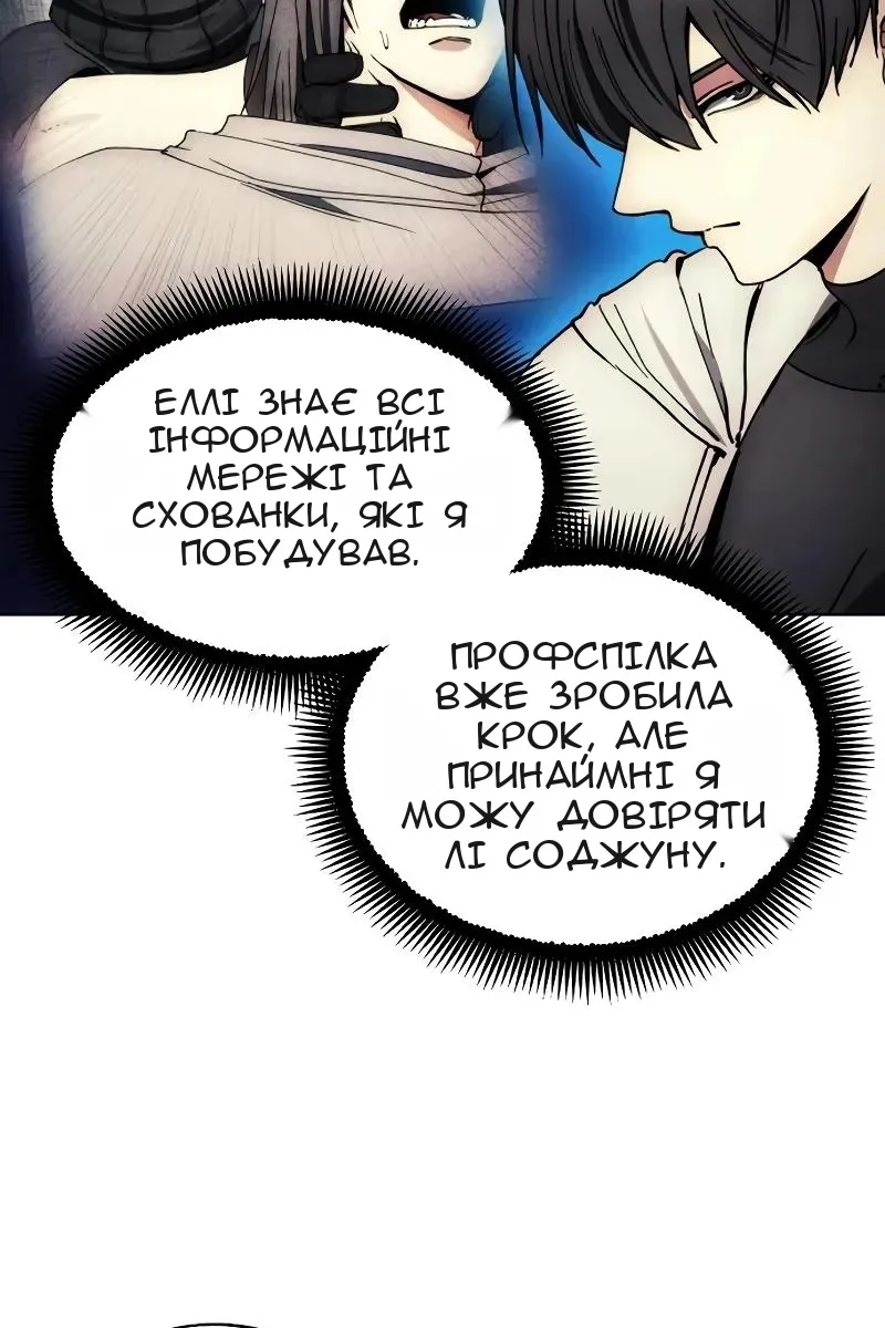 Сторінка 6
