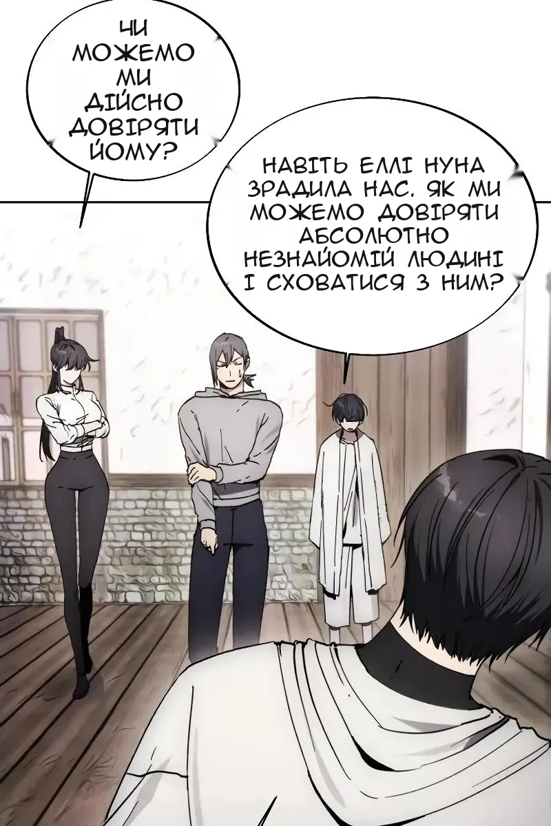 Сторінка 7