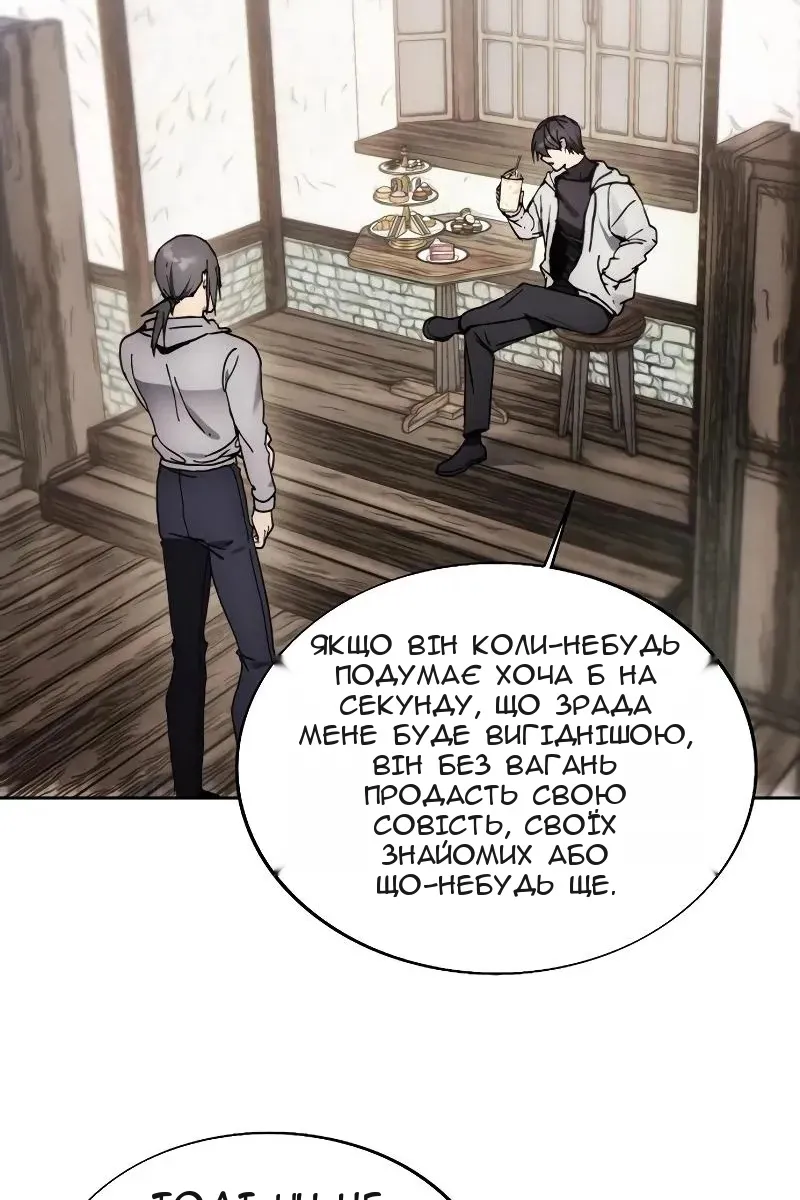 Сторінка 9