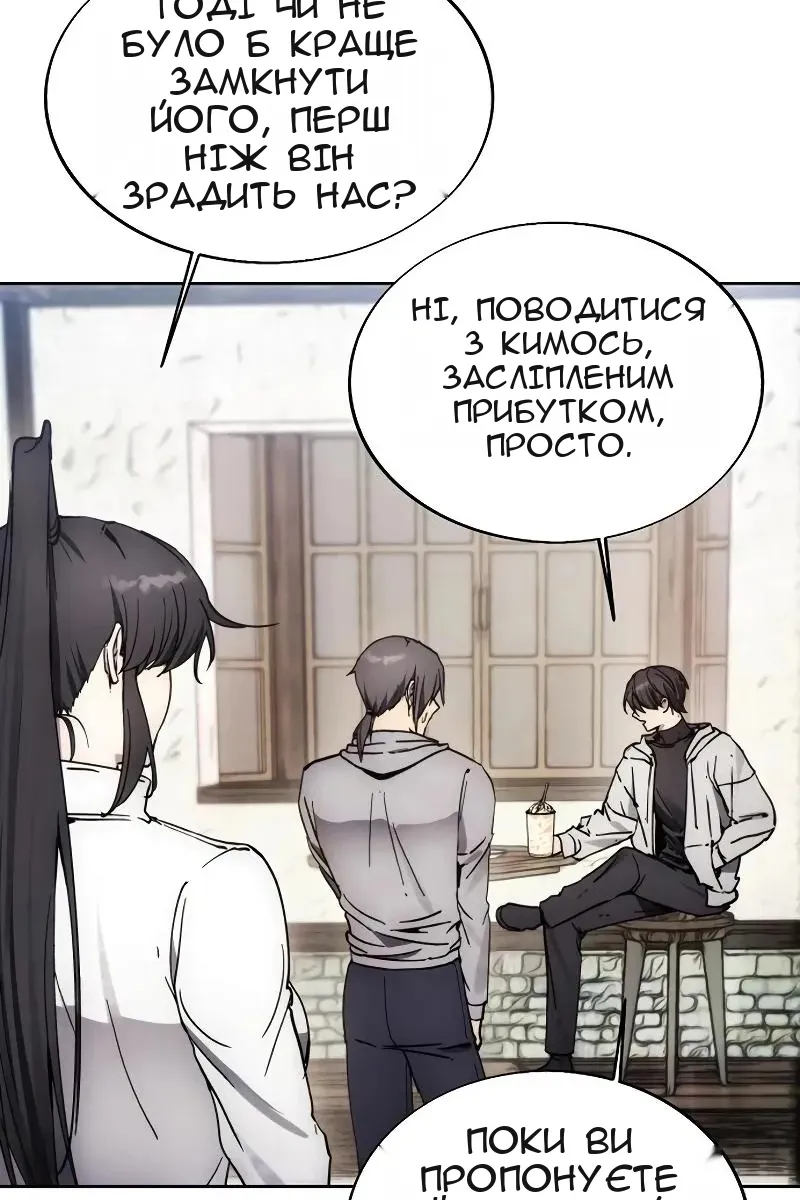 Сторінка 10