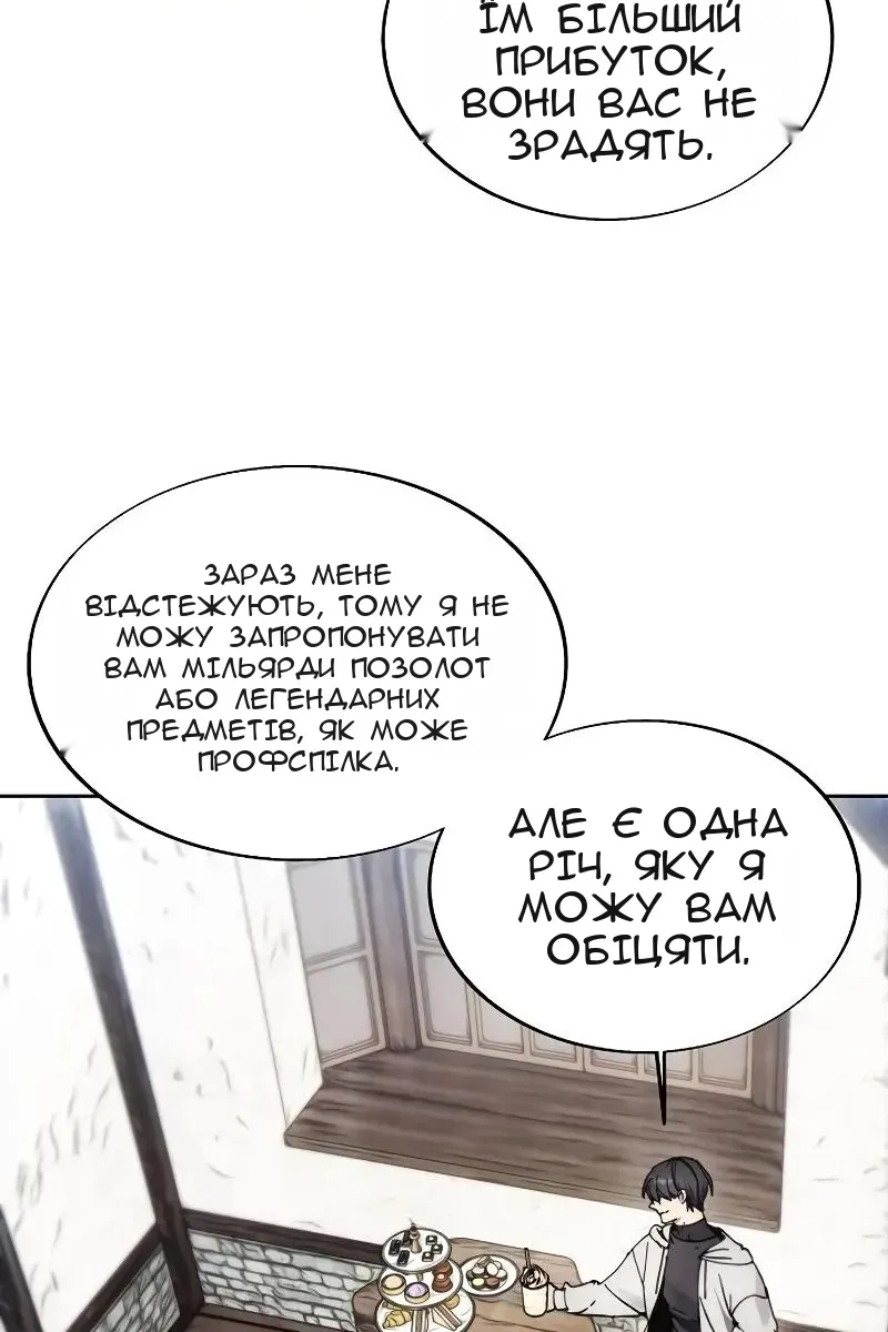 Сторінка 11