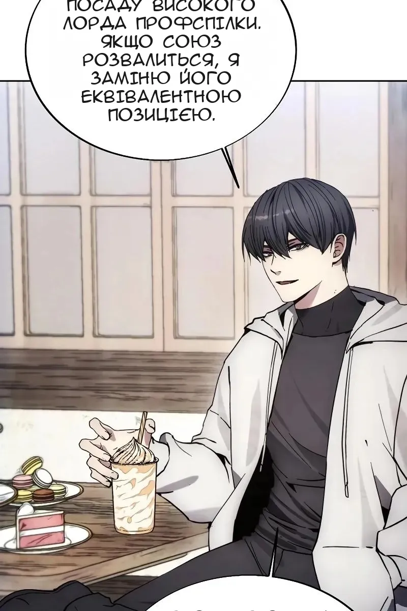 Сторінка 13