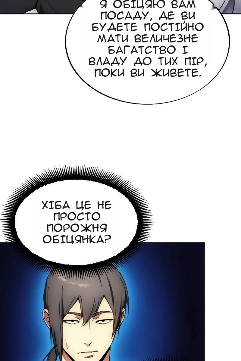Сторінка 14