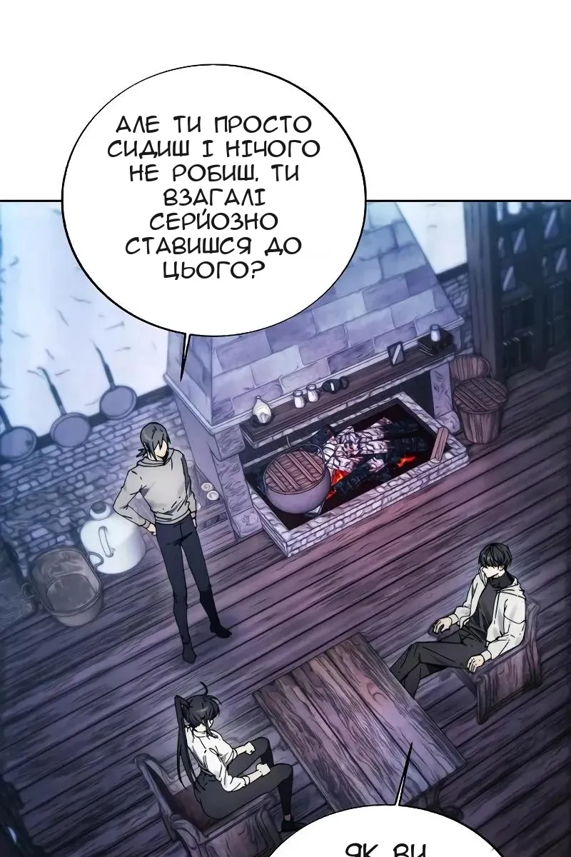 Сторінка 18
