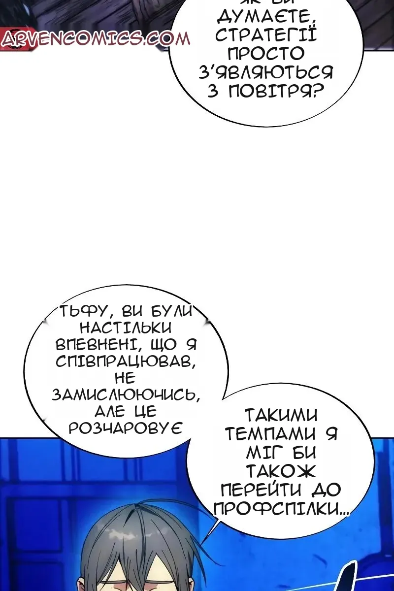 Сторінка 19
