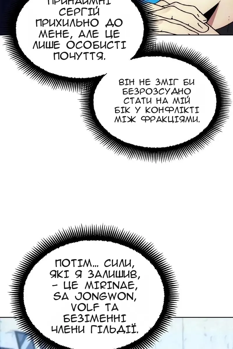 Сторінка 25