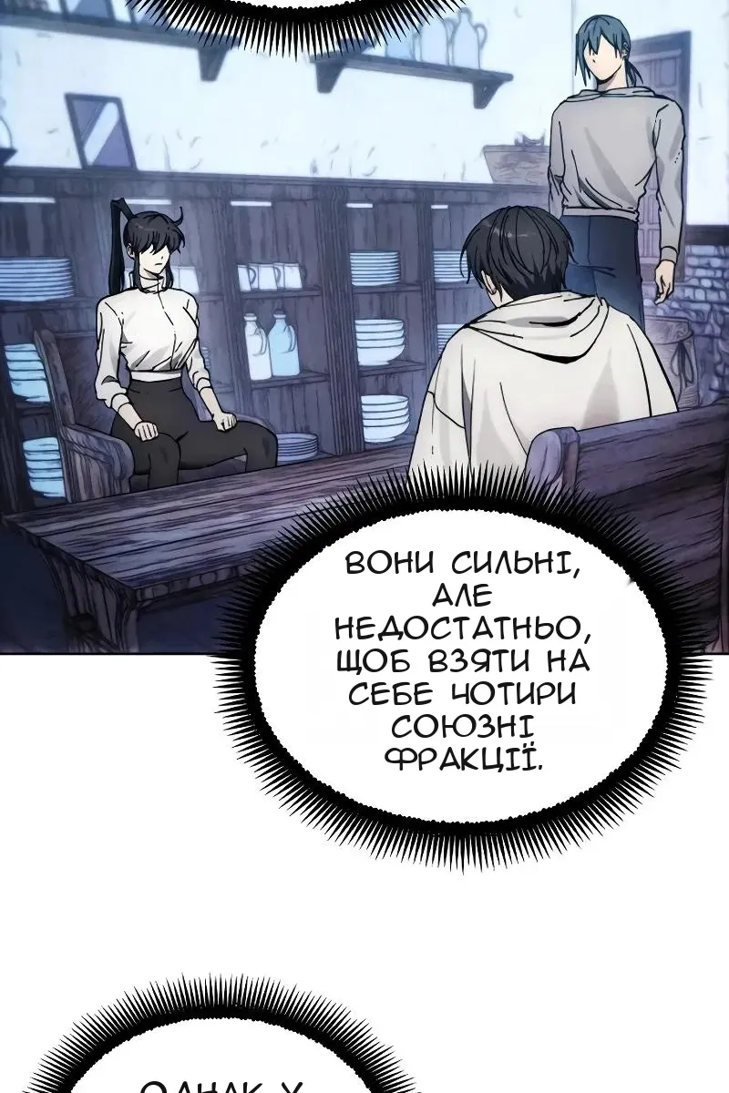Сторінка 26