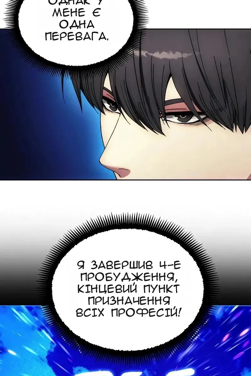 Сторінка 27