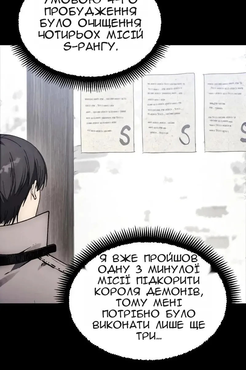 Сторінка 29