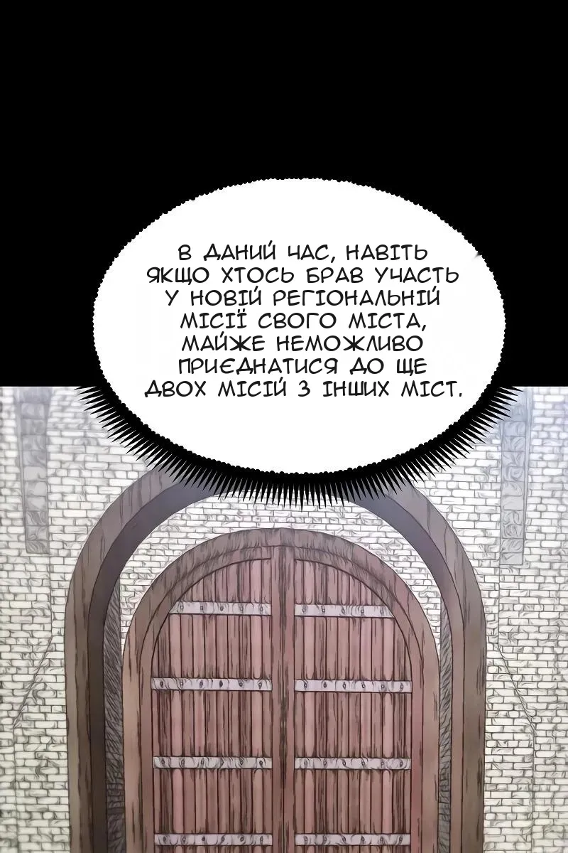 Сторінка 30