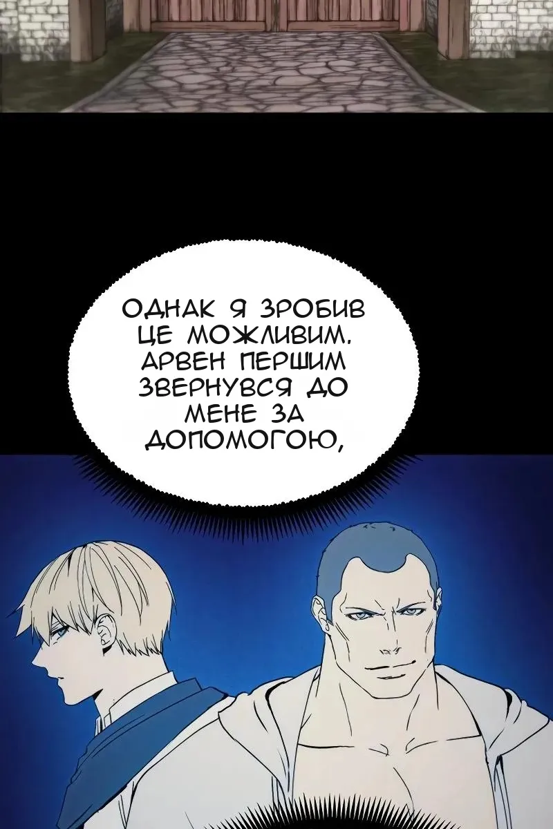 Сторінка 31