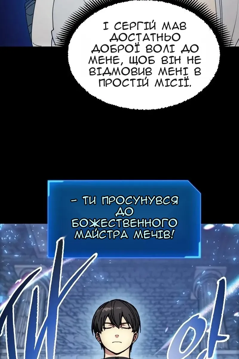 Сторінка 32