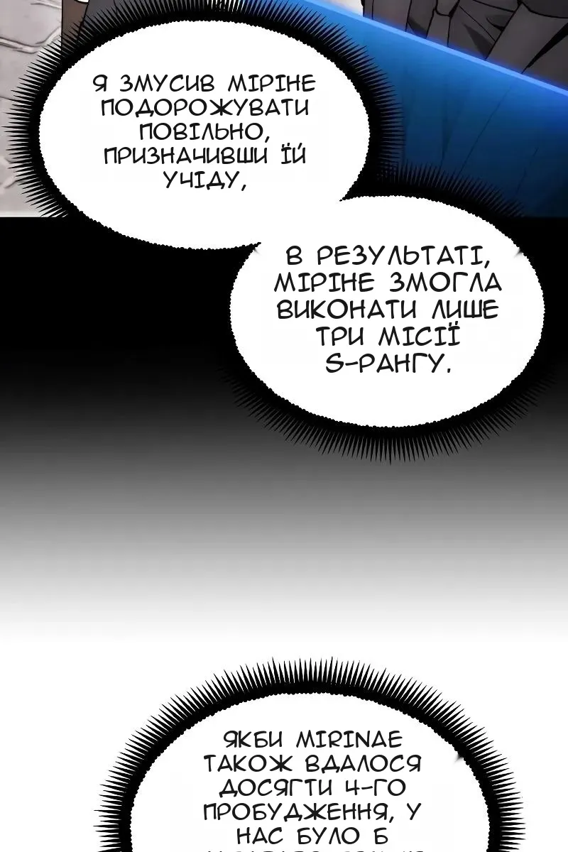 Сторінка 36
