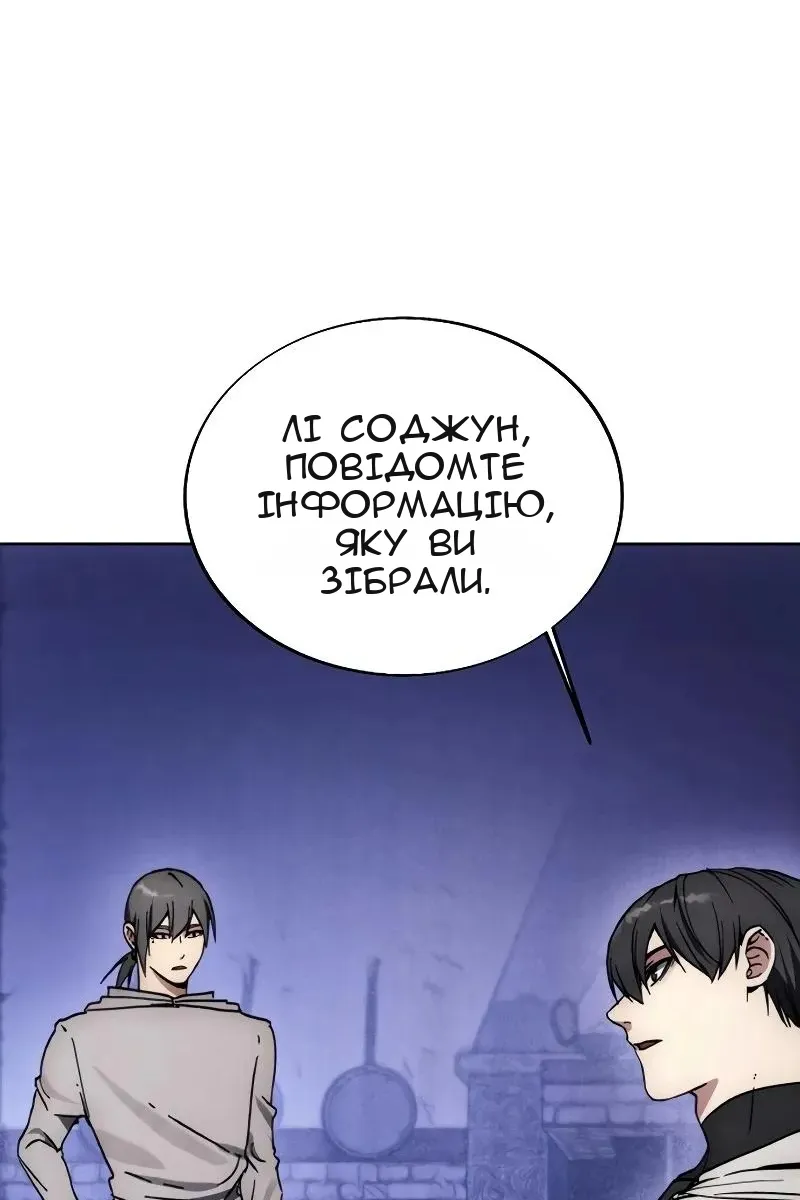 Сторінка 38