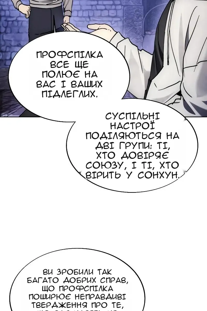 Сторінка 39