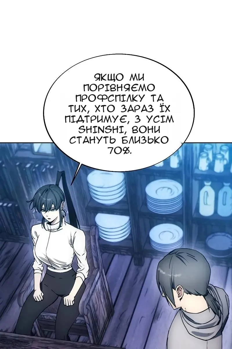 Сторінка 42