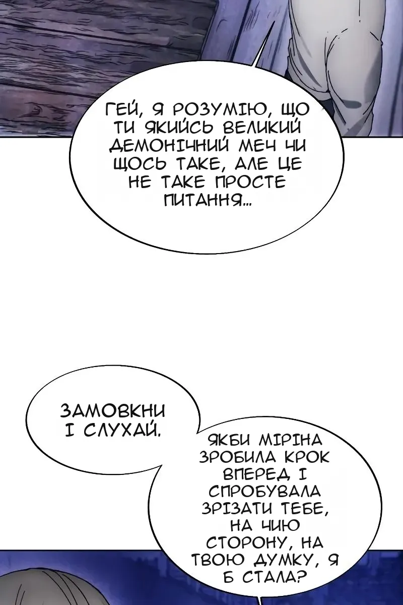 Сторінка 43