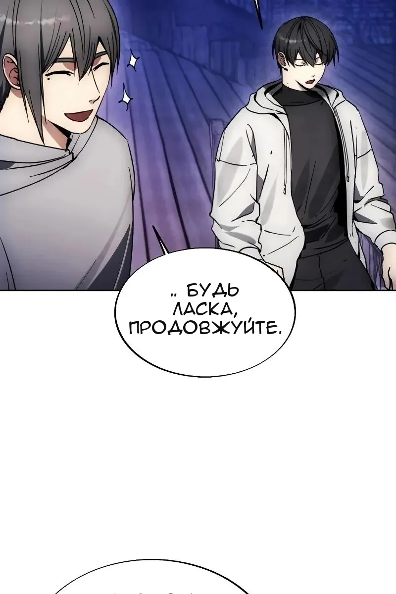 Сторінка 44