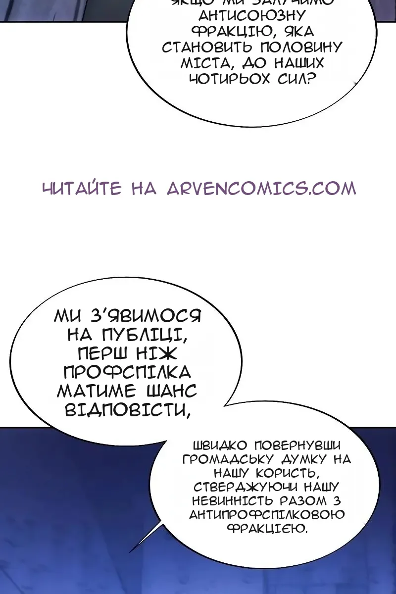 Сторінка 46