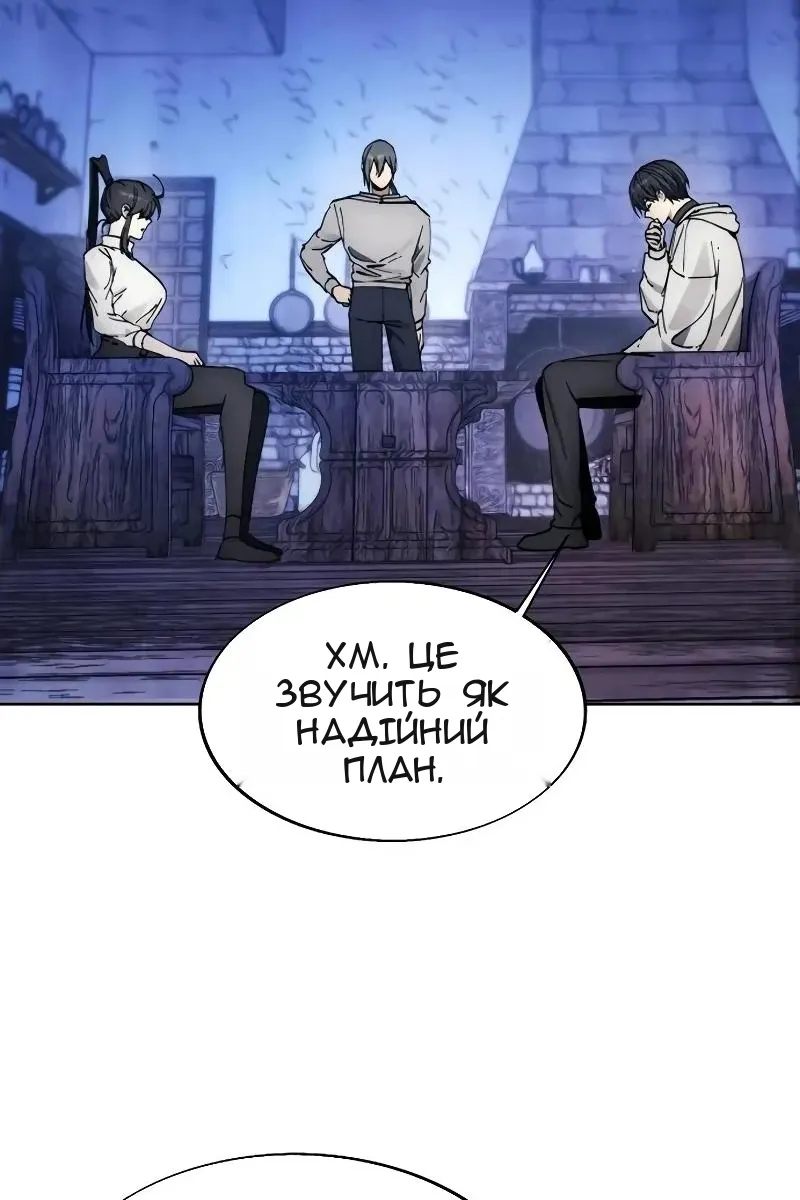 Сторінка 47