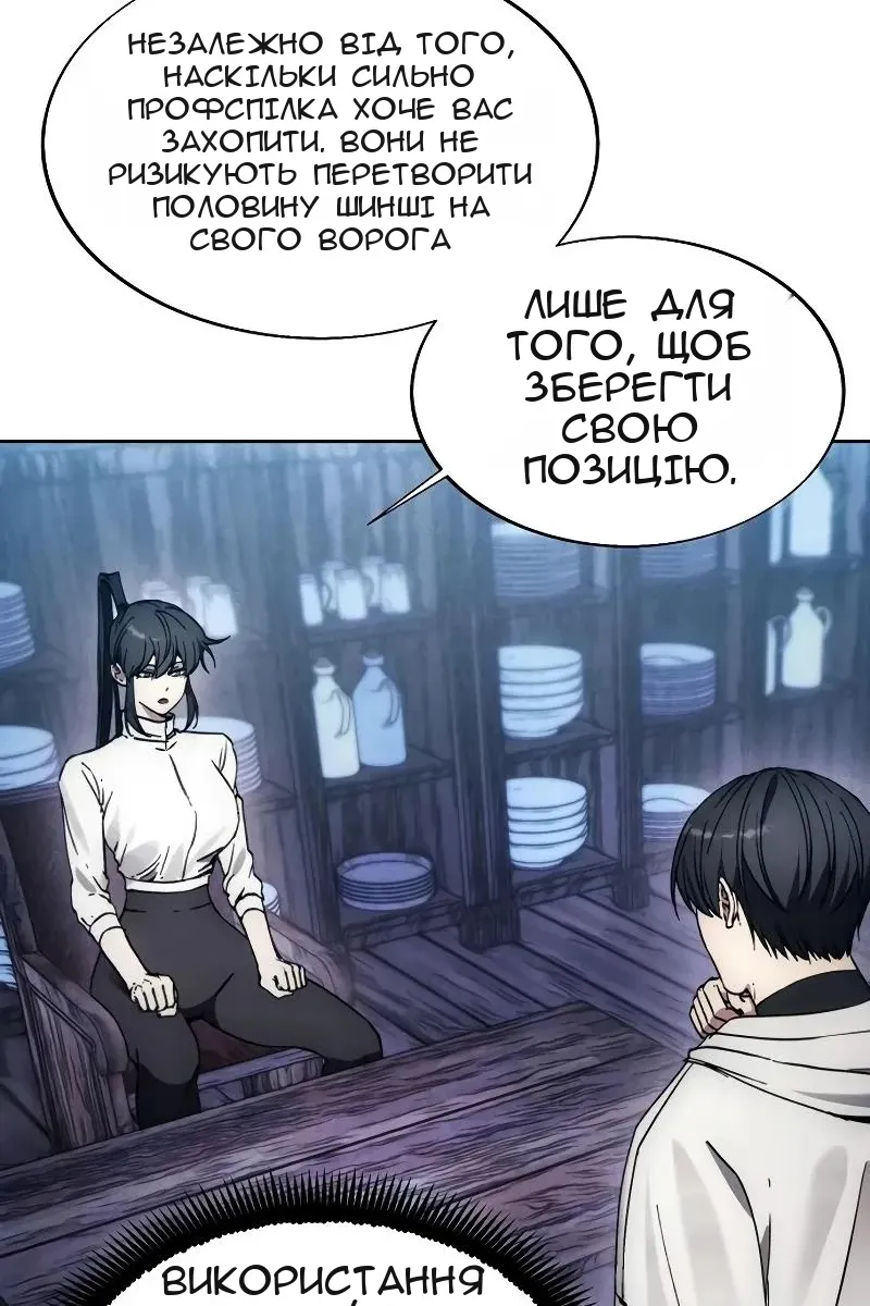 Сторінка 48