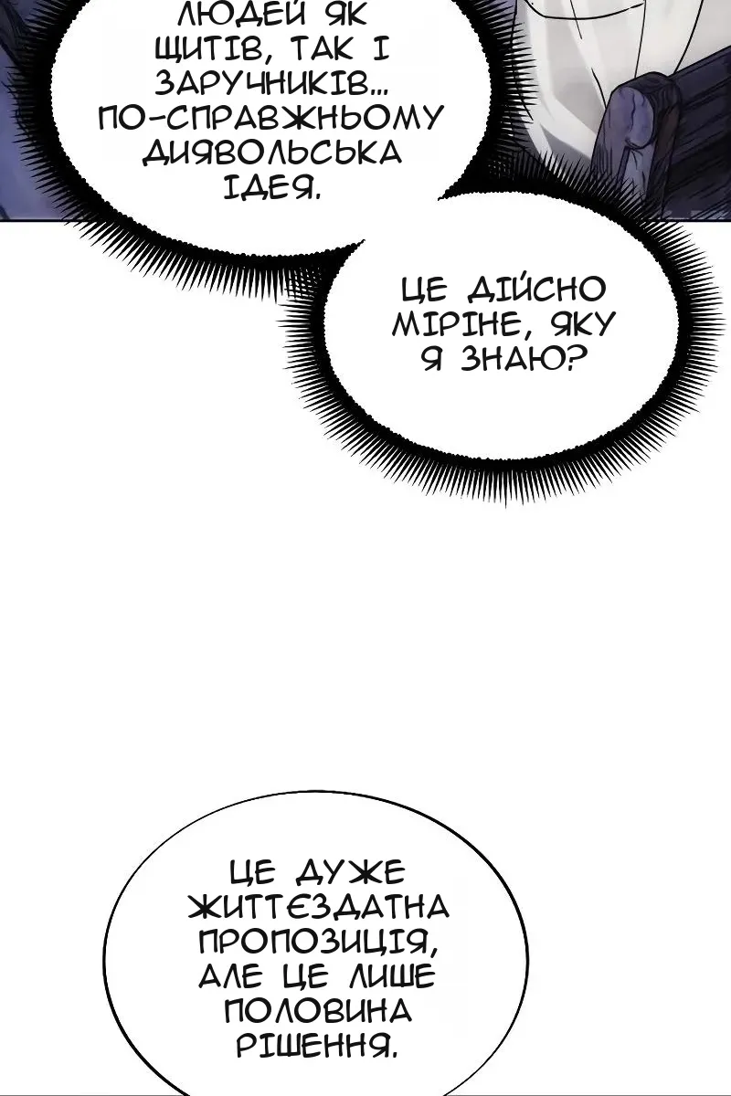 Сторінка 49