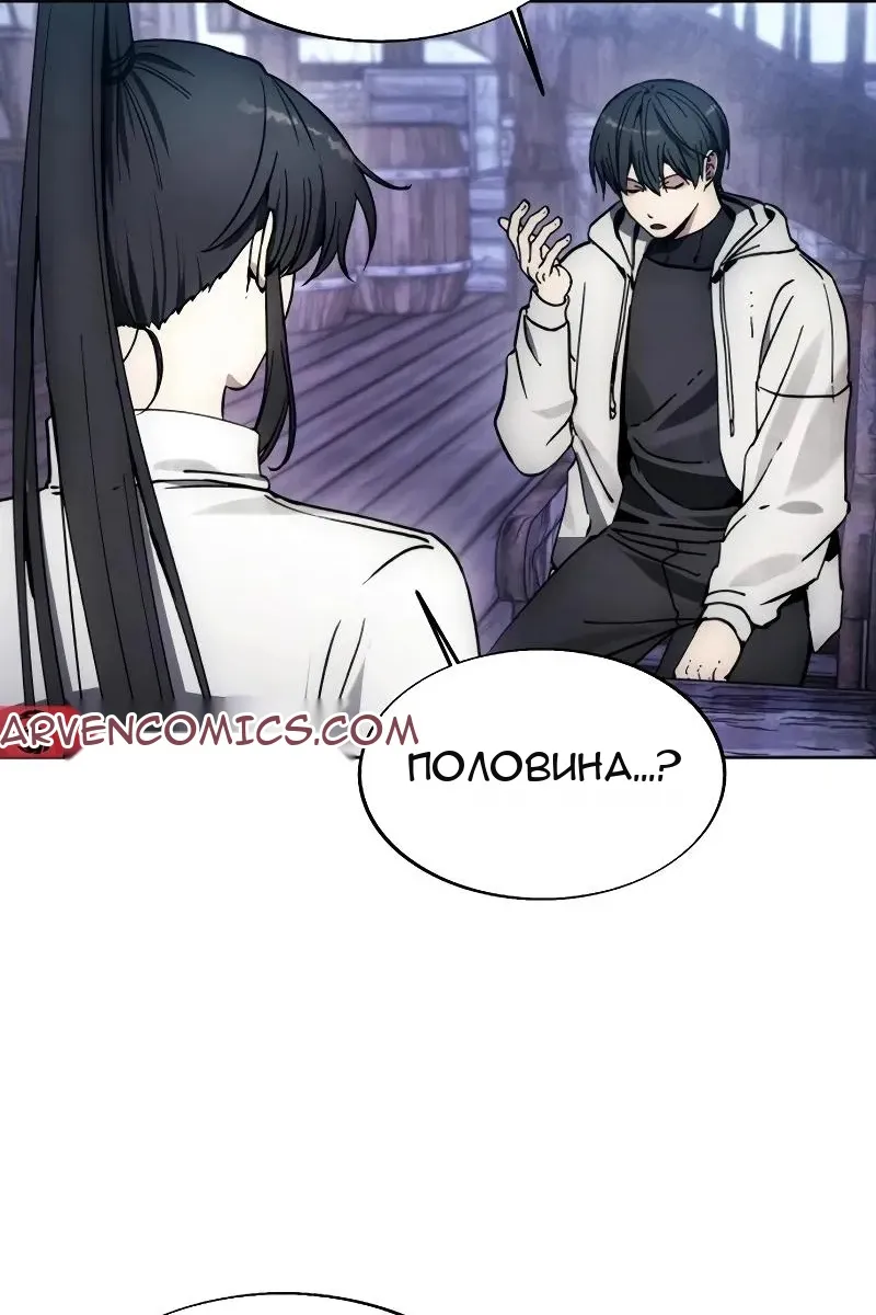 Сторінка 50