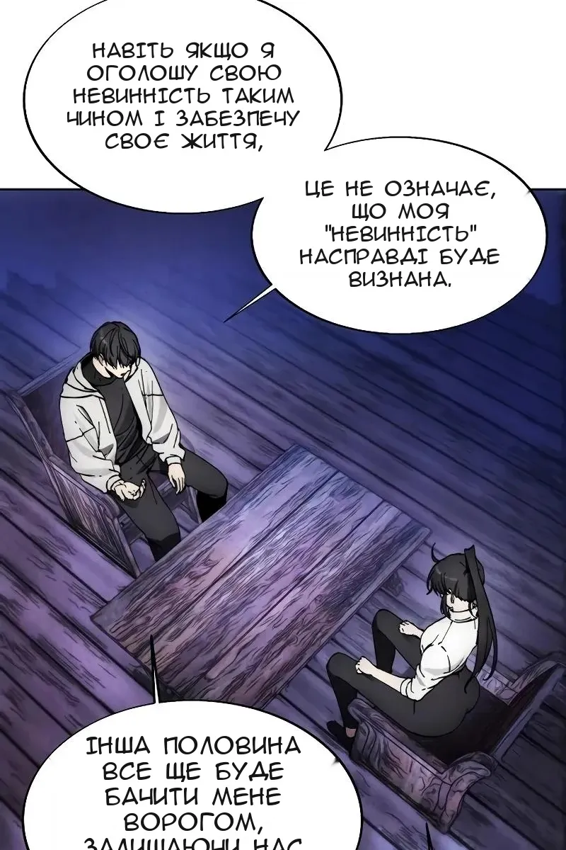 Сторінка 51